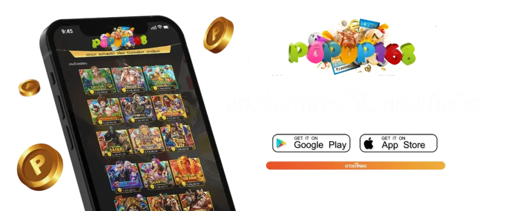 popup168