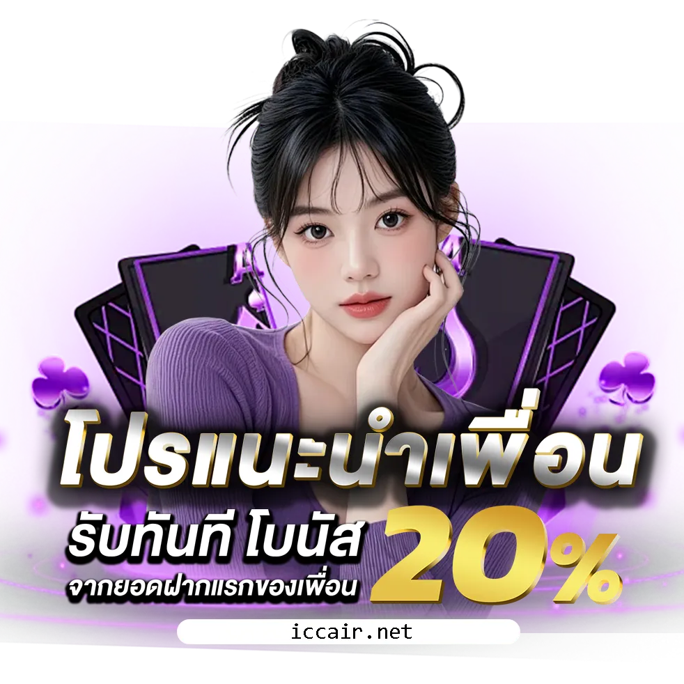 สล็อตแตกง่าย แจกจริง